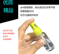  透明塑料瓶 化妆品分装瓶 源头厂家 价格优惠