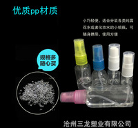 厂家现货 pet喷雾瓶 补水小喷瓶 透明塑料瓶 化妆品分装瓶