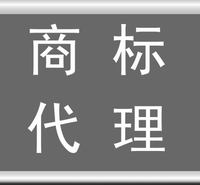 武汉地区餐饮商标注册查询系统