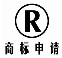 武汉餐饮公司注册商标 商标转让价格