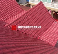 宝安枣红树脂瓦 顶棚防腐瓦 1050MM规格