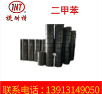   二甲苯涂料170KG稀释剂工业级桶装溶剂二甲苯 桶装车身清洁剂   