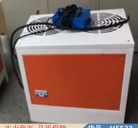 慧采高频氧化整流器 12伏高频开关整流器 电泳高频整流器12伏货号H5523