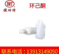    厂家大量溶剂供应工业190kg环己酮 固化剂KG量装环己酮 稀释剂   