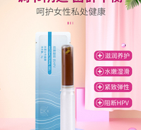 消字号私密妇科凝胶OEM代加工-私密凝胶代加工贴牌工厂