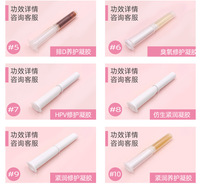 宫颈糜烂修护凝胶OEM-中药缩阴凝胶代加工生产贴牌