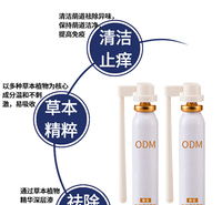 中药私密慕斯私密OEM代加工-广州女性私密洗液代加工工厂