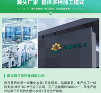 儿童健齿牙膏OEM贴牌口味可定制 支持来样来图加工出货快