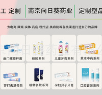 深圳漱口水代工-袋装 瓶装、便携装都可定制生产-源头厂家-质量放心