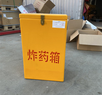 玻璃钢绝缘箱火工品存放箱手提式玻璃钢箱