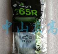 SHOWA涂层手套265R 