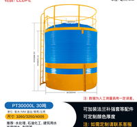 30吨PE水箱 农业灌溉塑料水塔 森林防火抗旱储水罐