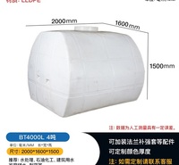 赛普工业水处理加厚4吨卧式塑料水箱方形塑料桶
