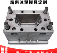 山东注塑模具开模设计定制加工厂家