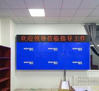 柯华达 46寸液晶拼接屏3.5mm拼缝监控会议室电视墙大屏幕显示屏 46寸3.5mm