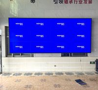 柯华达拼接屏大屏幕会议室安防监控液晶显示器
