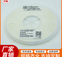 4.7UF6.3V贴片电容等电子元件，可定制
