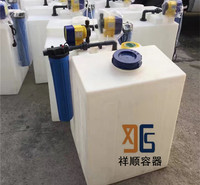 10升-200L全新pe塑料方形药剂箱 酸碱液储液桶 设备药水循环水桶