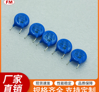 7D561K压敏电阻等电子元件，可定制