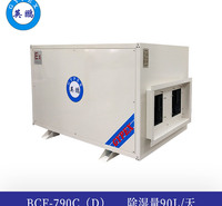 英鹏吊顶式防爆除湿机90L